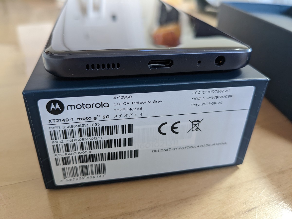 SIMフリー moto g50 5G MOTOROLA | consorciodebens.com.br