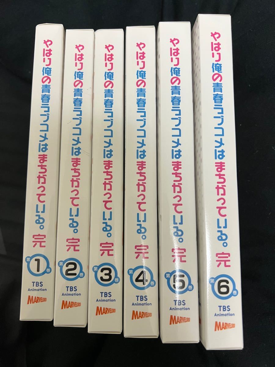 やはり俺の青春ラブコメは間違っている。完DVD6巻セット 俺ガイル新 1