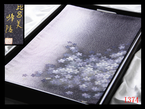 人気新品 【美術】I374厳選西陣 伝統工芸士 濡れ描き友禅作家 高橋峰陵