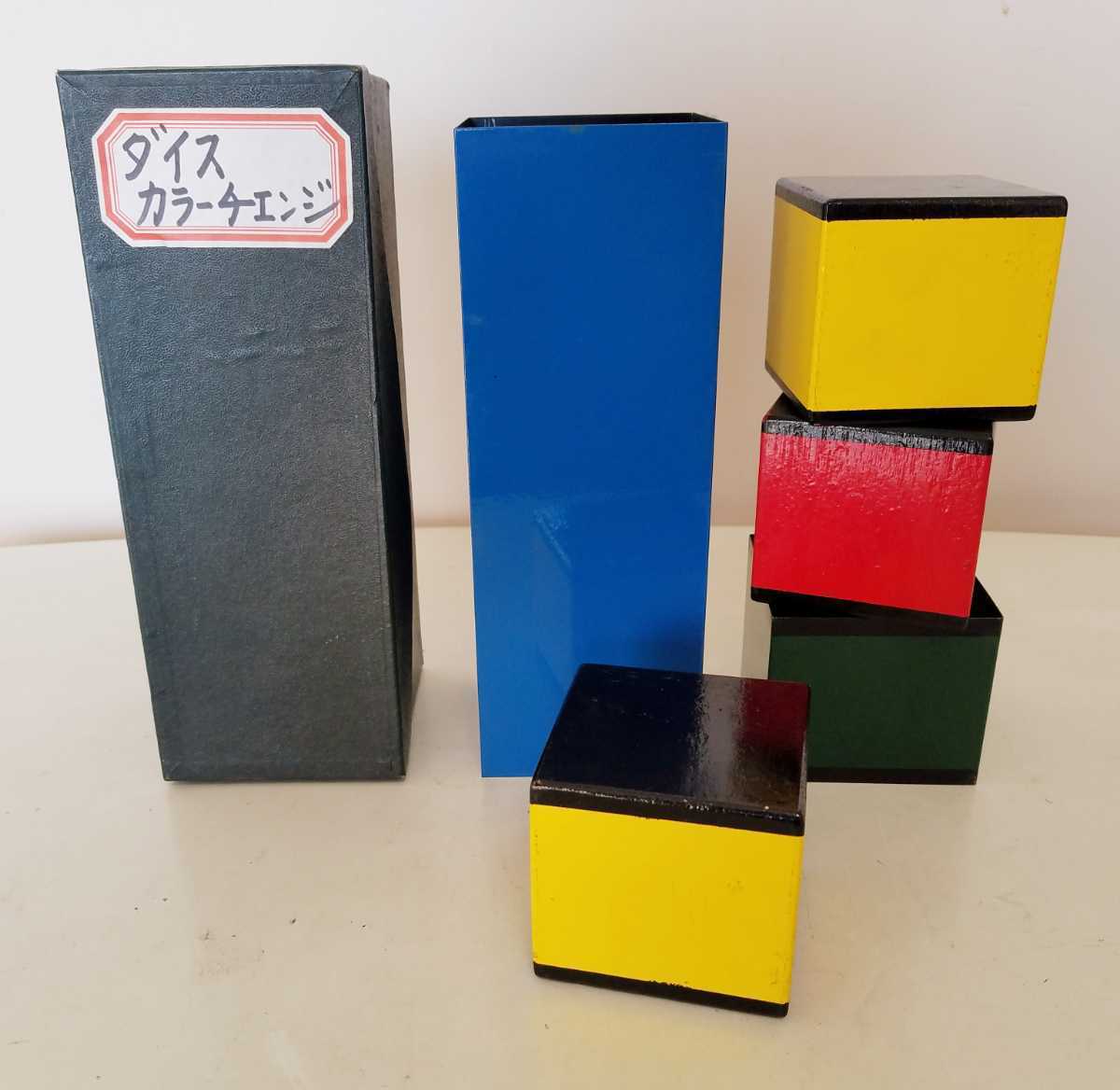 手品 テンヨー カラーダイス-