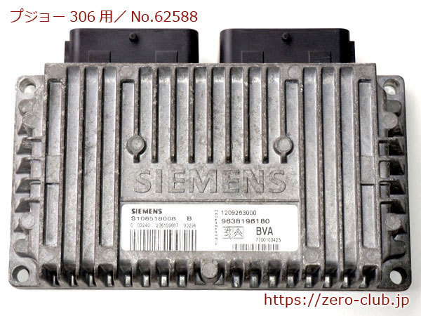 [ Peugeot 306 style N5XT for / original AT computer SIEMENS][1793-62588]