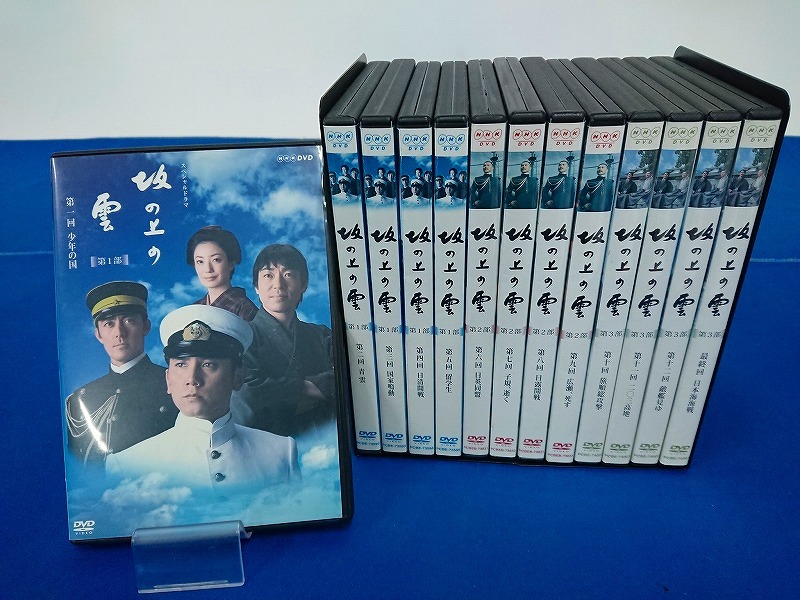 DVDNHK スペシャルドラマ 坂の上の雲 全巻セットレンタル落ち