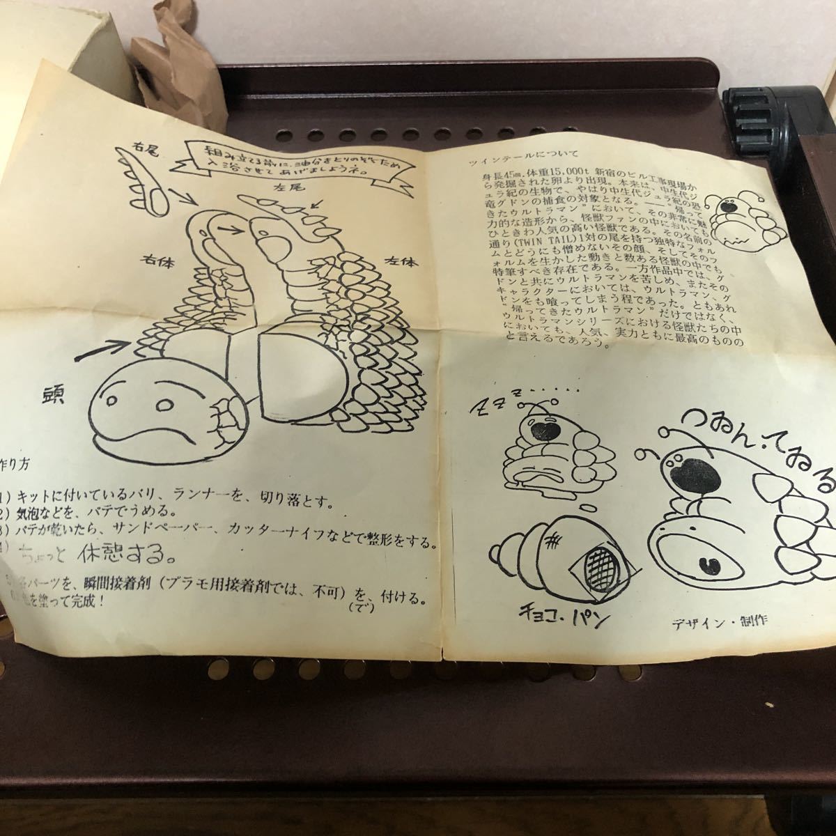 item_image_7