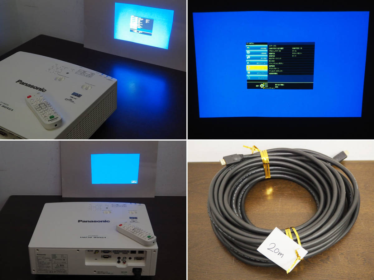 Panasonic パナソニック 業務用 ポータブル レーザー Panasonic パナソニック 業務用 ポータブル レーザー