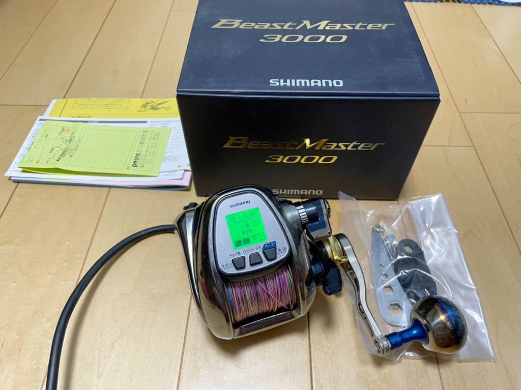 良品 シマノ 13 ビーストマスター 3000 コードなし 使用距離128.2
