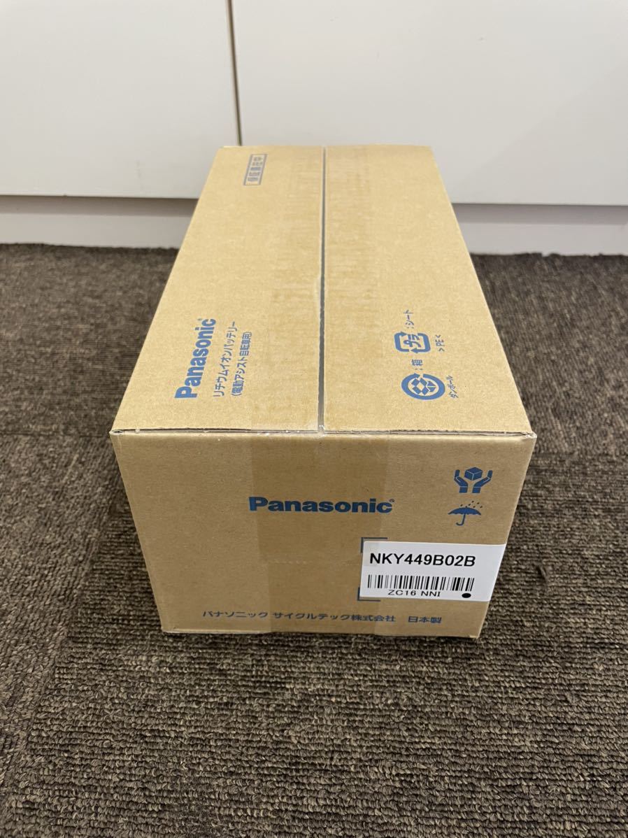☆新品未開封☆Panasonic パナソニック 電動アシスト自転車 8.9Ah