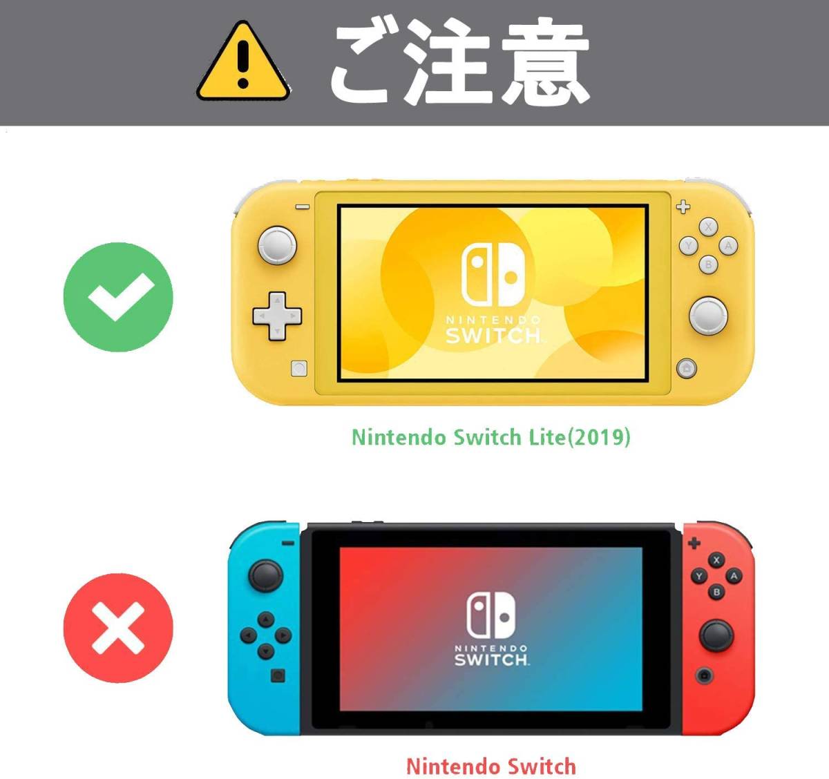 新品未使用　Nintendo Switch Lite用 ガラスフィルム 任天堂ニンテンドー スイッチ 強化ガラス 保護フィルム 硬度 ９H　ブルーライトカット