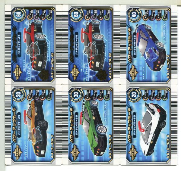 Yahoo!オークション - 未来警察パトチェイサー カード 18枚セット