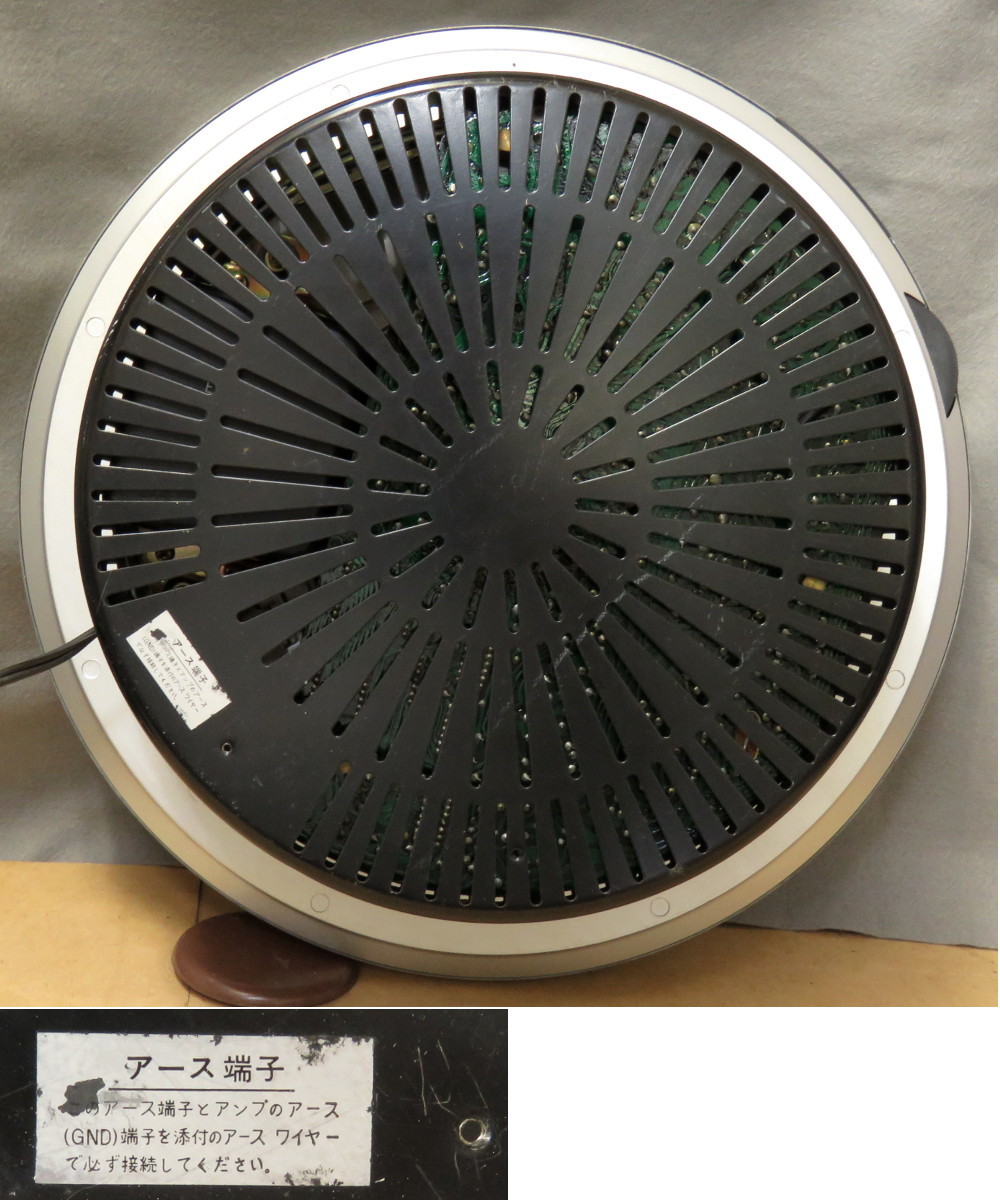 ターンテーブル Victor TT-81 ピッチコントロール可 動作確認済