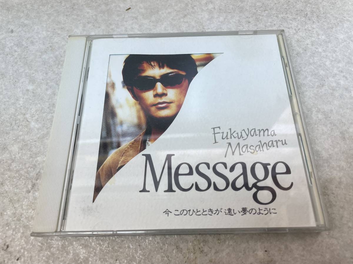 【C-6-4036】　　福山雅治 Message CD 視聴確認済_画像1