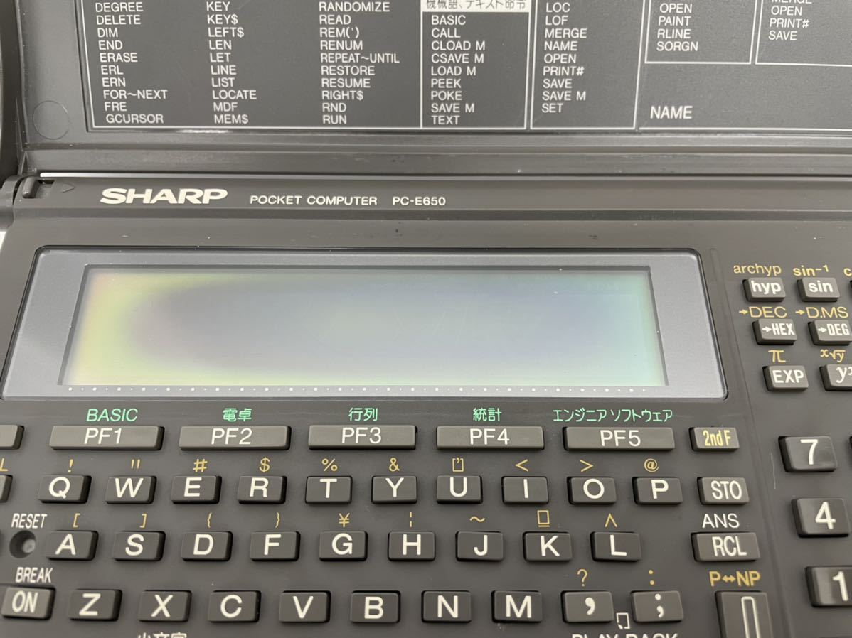 【通電未確認 ジャンク】SHARP シャープ ポケットコンピューター ポケコン PC-E650 現状品_画像3
