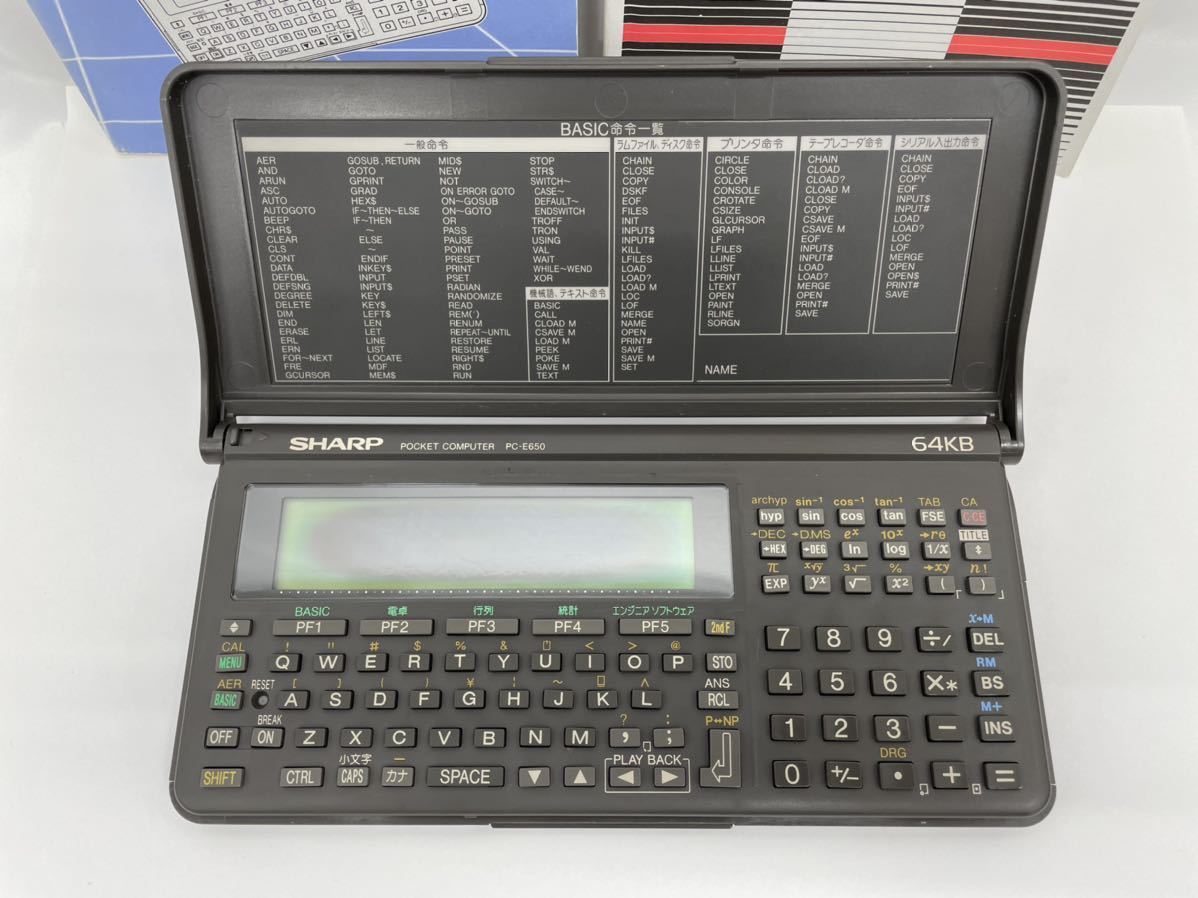 【通電未確認 ジャンク】SHARP シャープ ポケットコンピューター ポケコン PC-E650 現状品_画像2