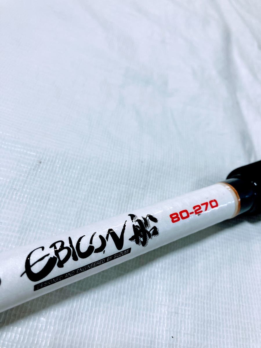 スズミ エビコン船 80-270 品 SZM ebicon 上州屋 スズミ エビコン船 80-270 品 SZM ebicon 上州屋