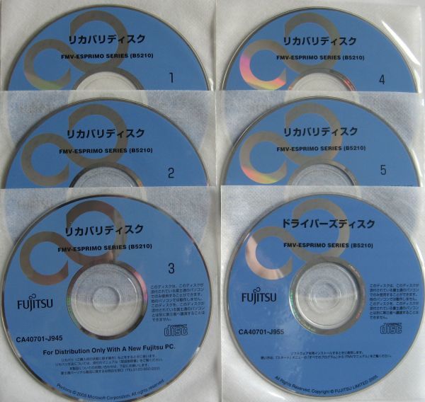 ◆ 富士通 ESPRIMO B5210用 Windows XP リカバリディスク ◆_画像1