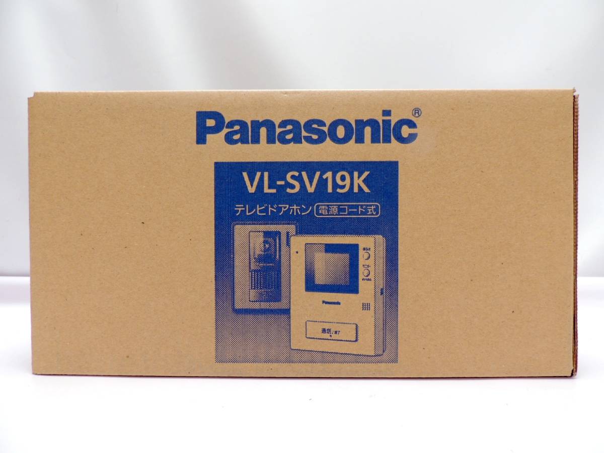 【国内在庫】 即決 未使用 Panasonic パナソニック テレビドアホン VL-SV19K 電源コード式 管1 インターホン、ドアホン