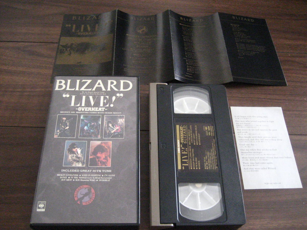  prompt decision!BLIZARD VHS [~LIVE~ -OVERHEAT-] Blizzard pine river .. under .. two . temple .. one Murakami .. Murakami ..japameta