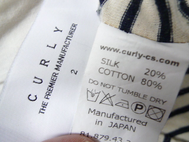 ◆CURLY カーリー ボートネック シルク混ぜ ボーダー カットソー ロンT Tシャツ ネイビー サイズ2日本製_画像3