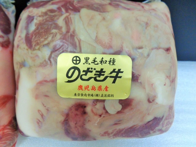 のざき牛A5 特選すじ 4kg | smpn2pemalang.sch.id