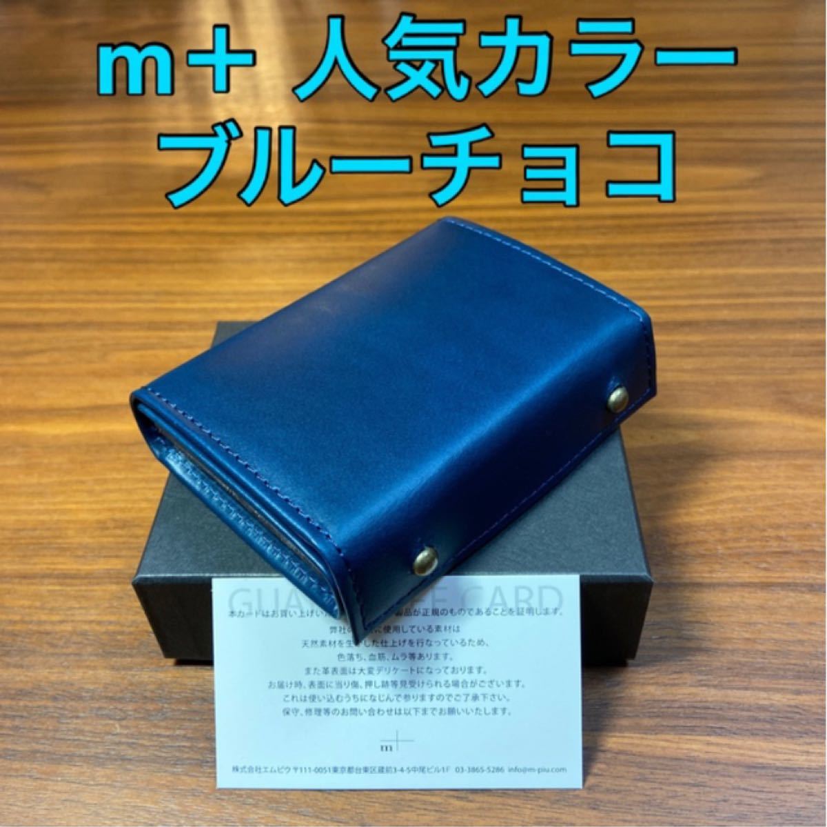 良質 m+ エムピウ ミッレフォッリエ2 millefoglie II P25 ナポリ