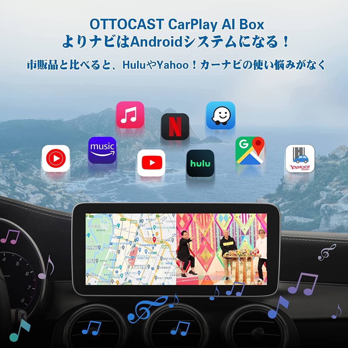 ヤフオク Ottocast Carplay Ai Box Android 最新版 ロゴ