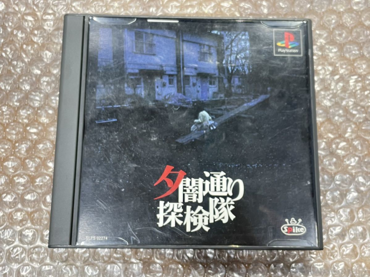 ☆【現状品】PS 夕闇通り探検隊 付属品 説明書 地図 プレイステーション PSソフト☆_画像1