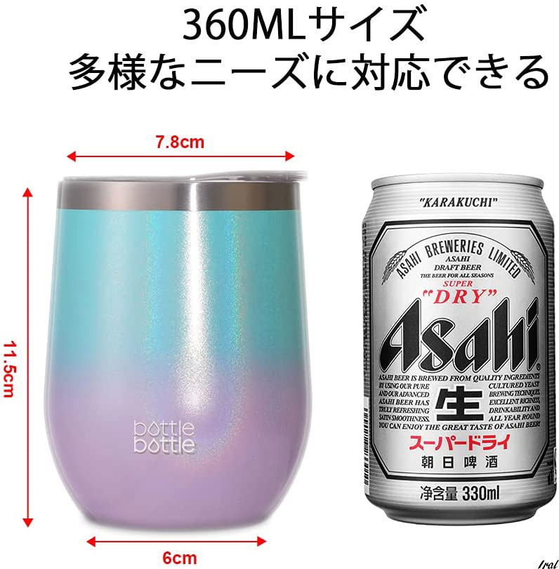 タンブラー ふた付き （360ml） 真空断熱タンブラー ステンレスタンブラー グラデーション 保冷保温 ビール コーヒー まほうびん