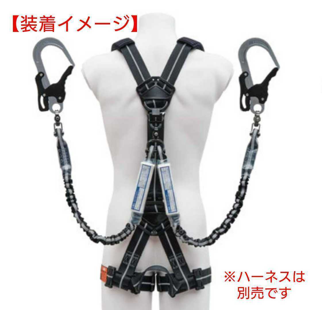 専門ショップ 【新規格】第1種 墜落制止用器具/KHツインランヤード