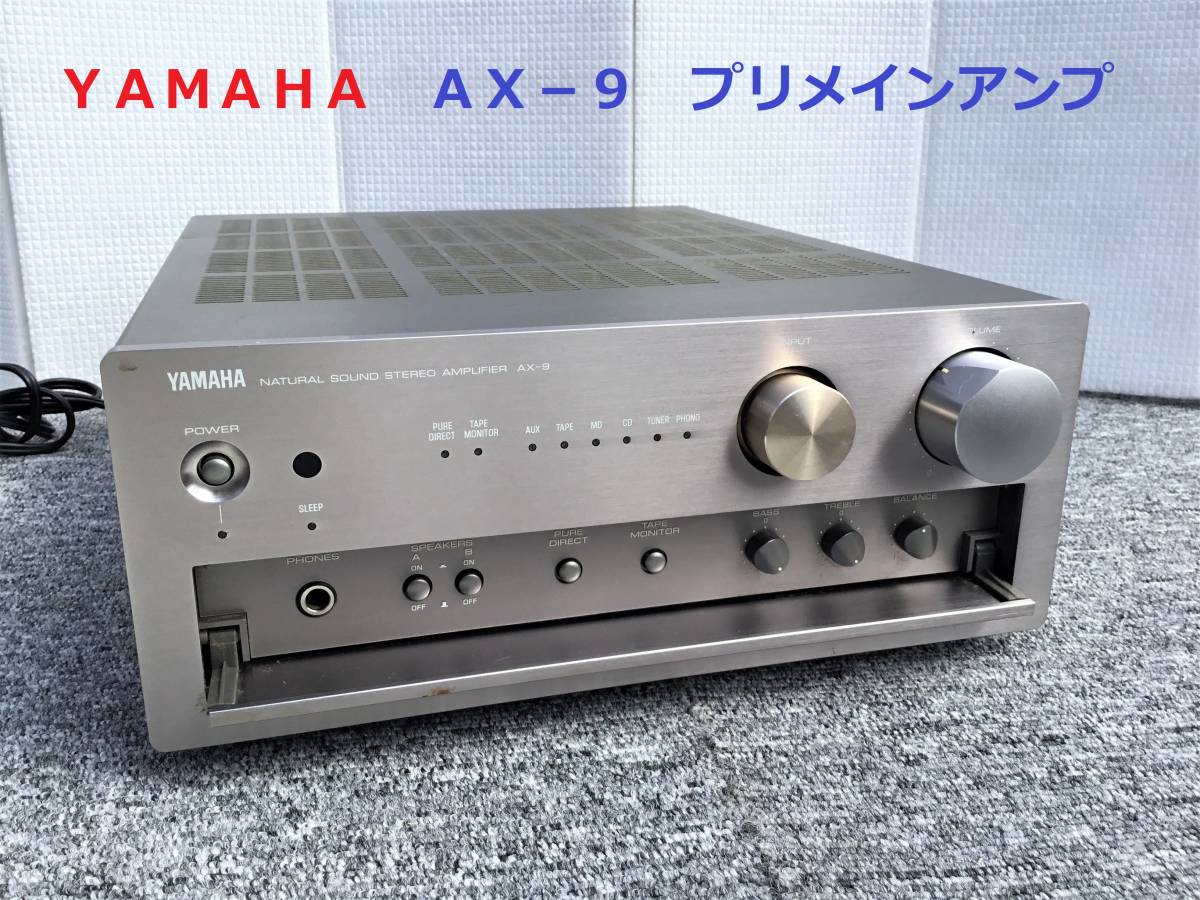Yahoo!オークション - ◇◇YAMAHA ヤマハ AX−9 プリメイン Yahoo!オークション - ◇◇YAMAHA ヤマハ AX−9 プリメイン