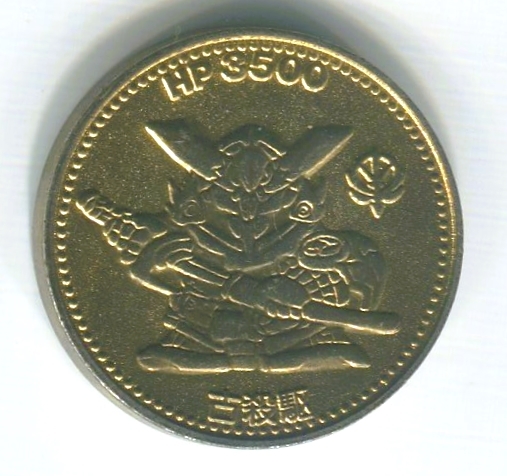 【M13】SDガンダム　コイン　メダル　当時の物　古殺駆　1989年　スーパーディフォルメガンダムワールド_画像1