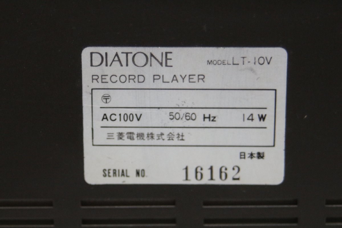 【★09-4260】【ジャンク品】　DIATONE レコードプレーヤー　LT-10V　_画像3