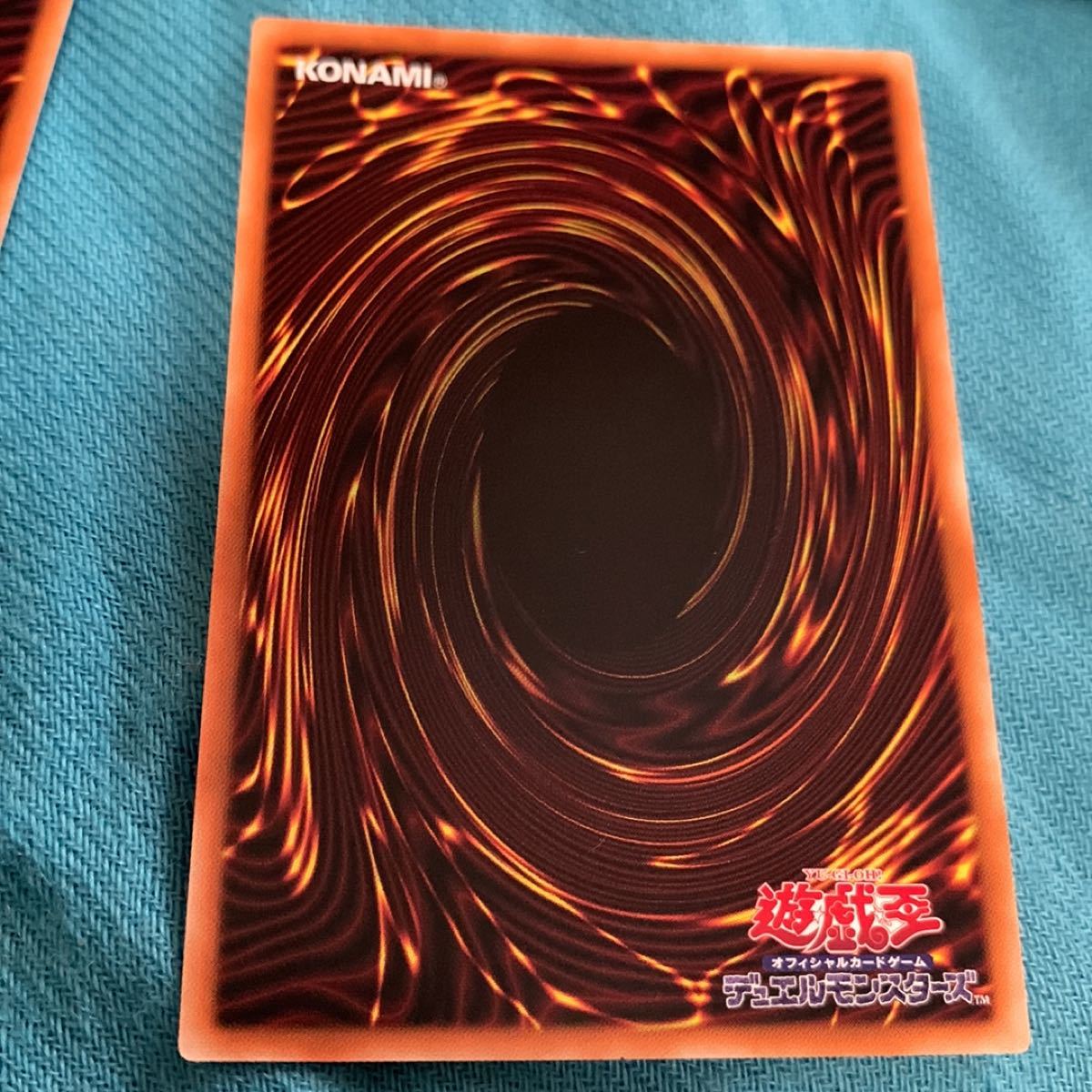 裏面確認用 遊戯王 ヒストリーアーカイブ 真紅き魂 レッドアイズソウル