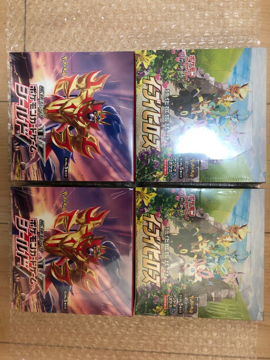 ポケモンカード 未開封BOX まとめ|Yahoo!フリマ(旧PayPayフリマ) ポケモンカード 未開封BOX まとめ|Yahoo!フリマ(旧PayPayフリマ)