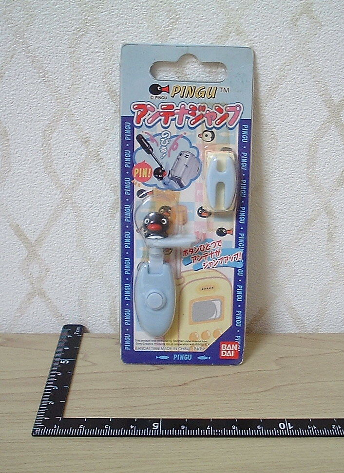  Bandai * Pingu *PINGU****[ antenna Jump ]*** that time thing * rare * breaking the seal goods unused * mobile telephone goods 