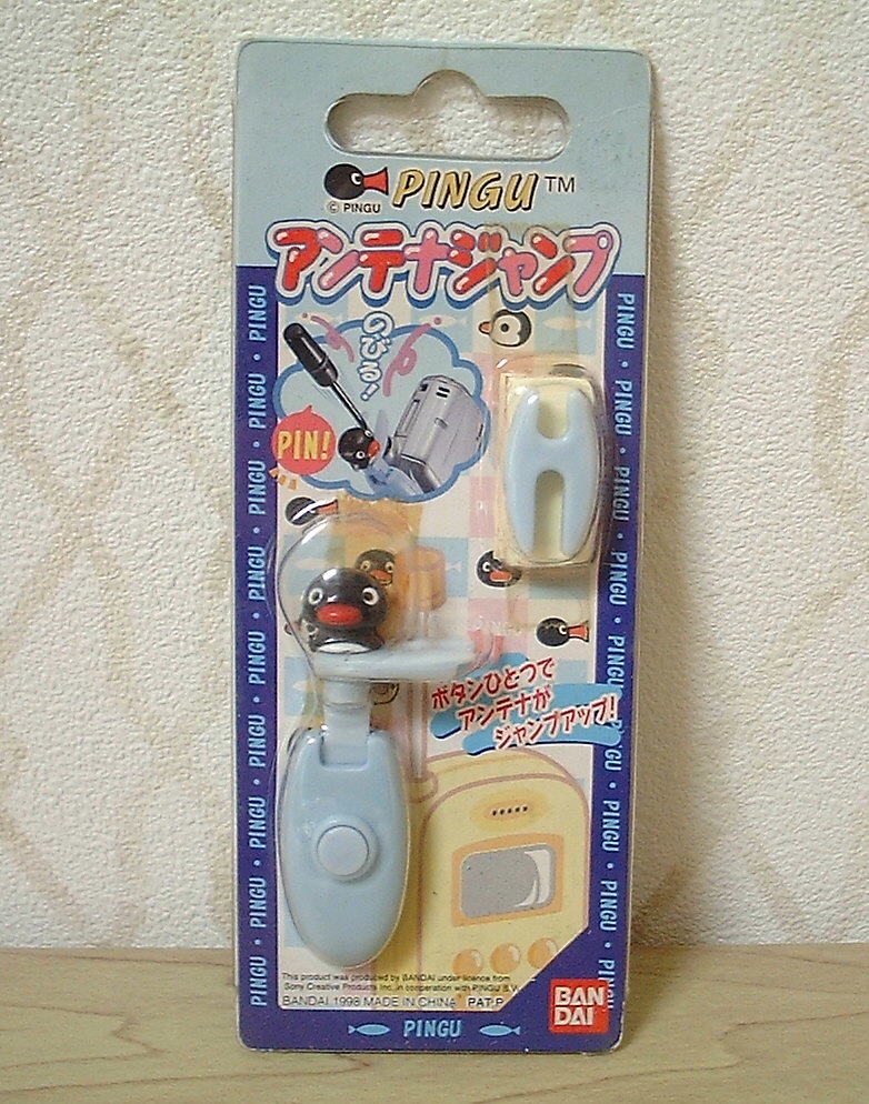  Bandai * Pingu *PINGU****[ antenna Jump ]*** that time thing * rare * breaking the seal goods unused * mobile telephone goods 