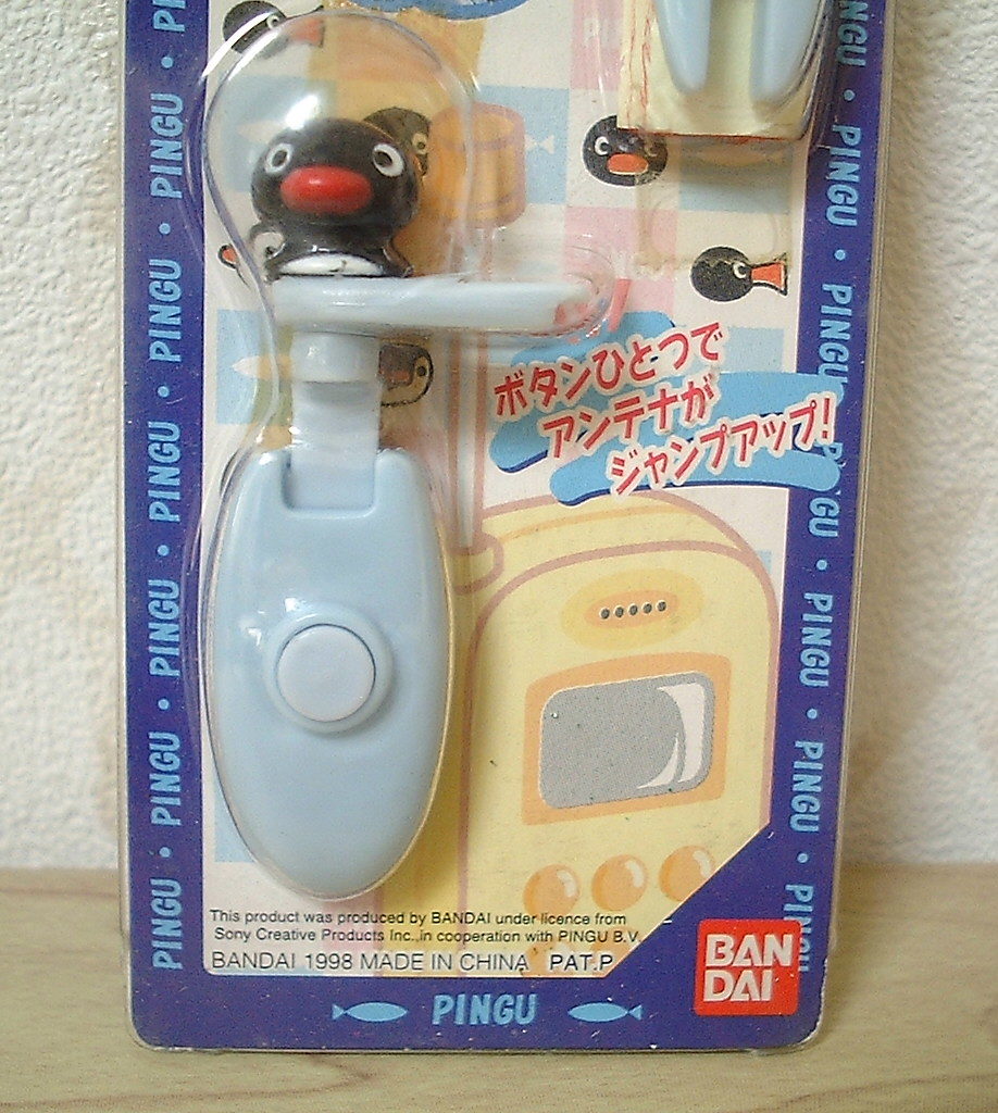  Bandai * Pingu *PINGU****[ antenna Jump ]*** that time thing * rare * breaking the seal goods unused * mobile telephone goods 