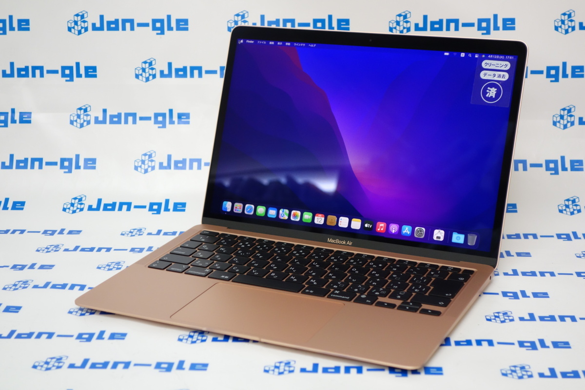 BAO AN GRO合同会社様専用 MacBook Air 2017 ジャンク品