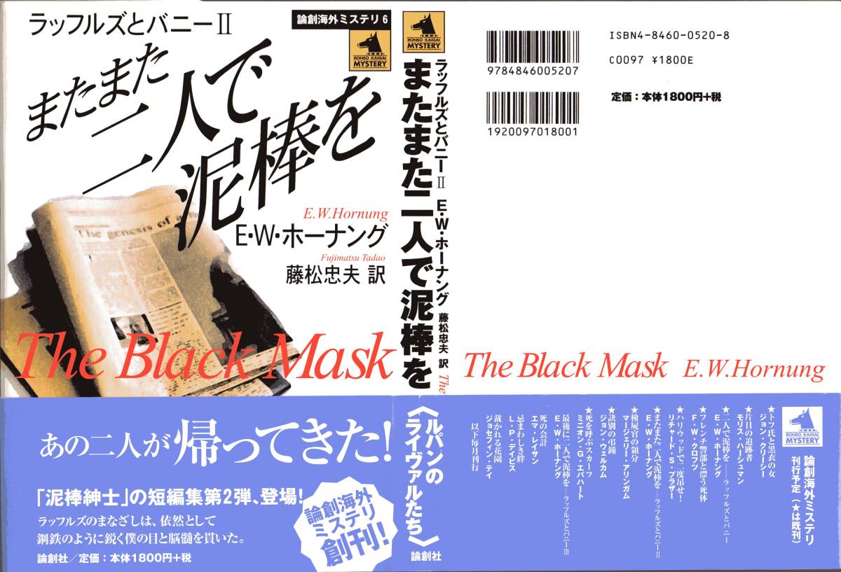 タダオ様購入分 純正廉価 www.themagazine.ca