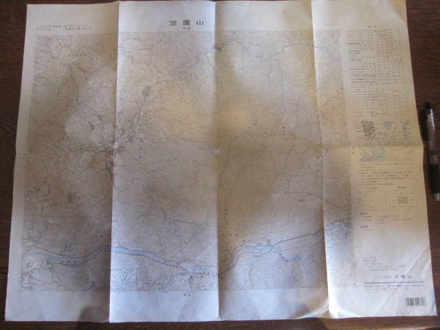 古地図　笠置山　２万5千分の1地形図◆平成７年◆京都府　奈良県
