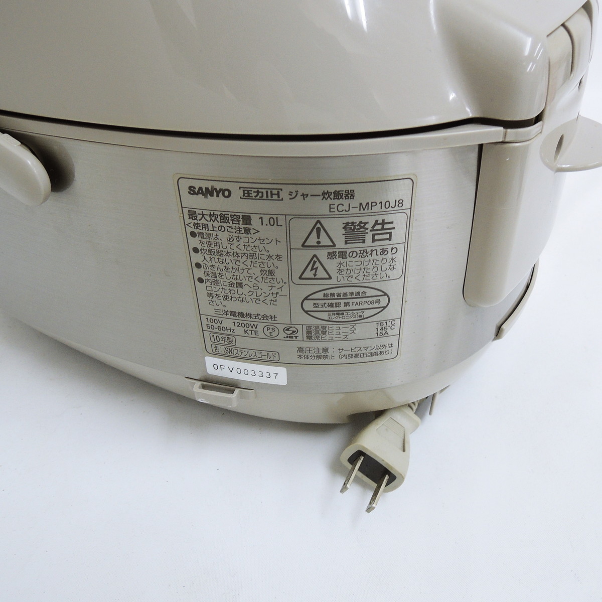 魅力的な価格 三洋電機製(サンヨー製) 炊飯ジャー 最安価格