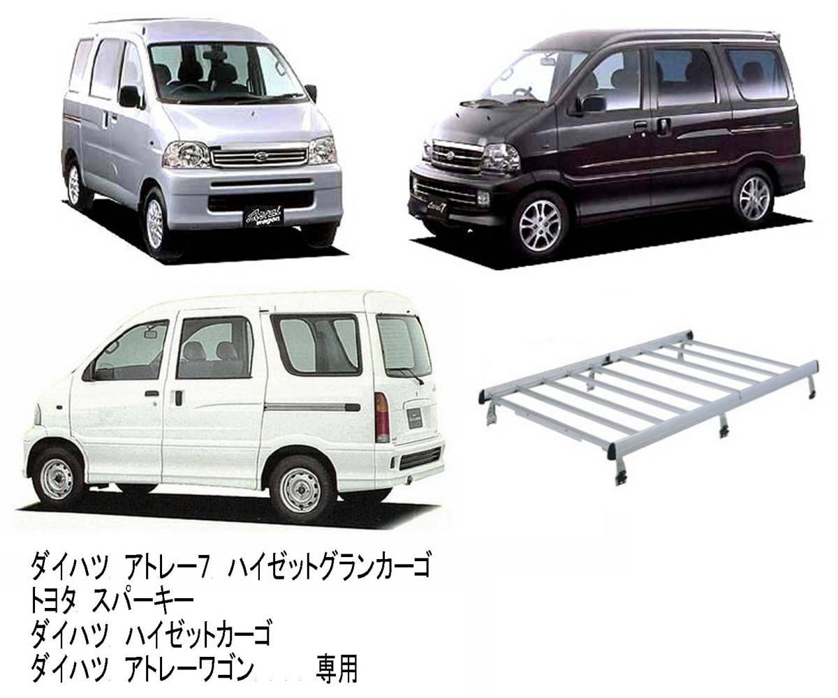 超特価新作】 TERZO テルッツオ ダイハツ S320G S330G S321G S331G