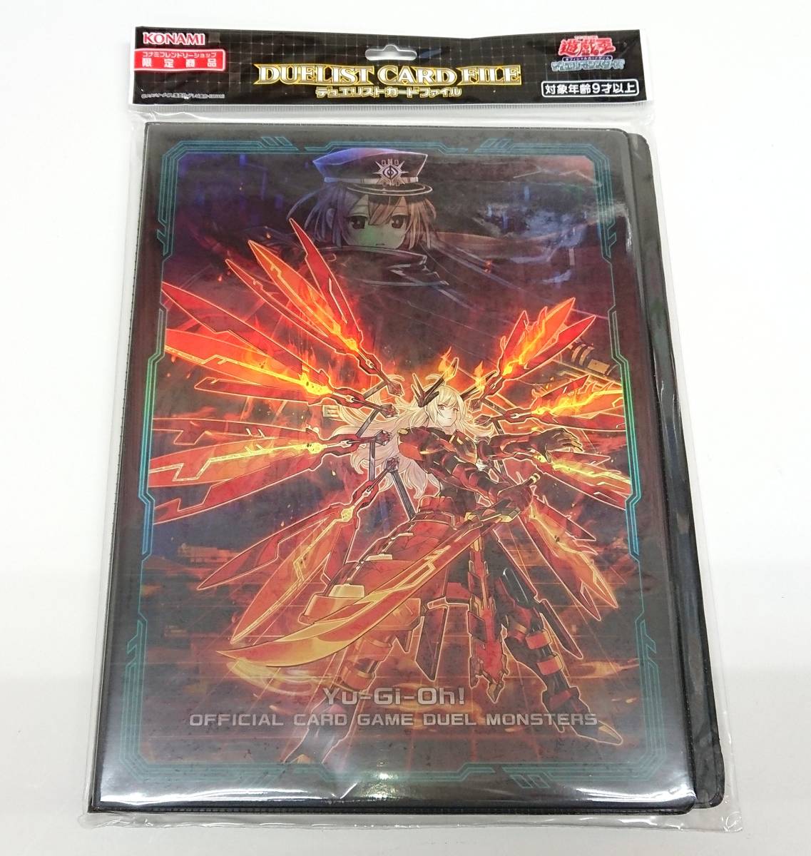 遊戯王 閃刀姫 デュエリストカードファイル バインダー ショップ限定 限定品 非売品 売買されたオークション情報 Yahooの商品情報をアーカイブ公開 オークファン Aucfan Com 遊戯王 閃刀姫 デュエリストカードファイル バインダー ショップ限定 限定品 非売品 売買されたオークション情報 Yahooの商品情報をアーカイブ公開 オークファン Aucfan Com