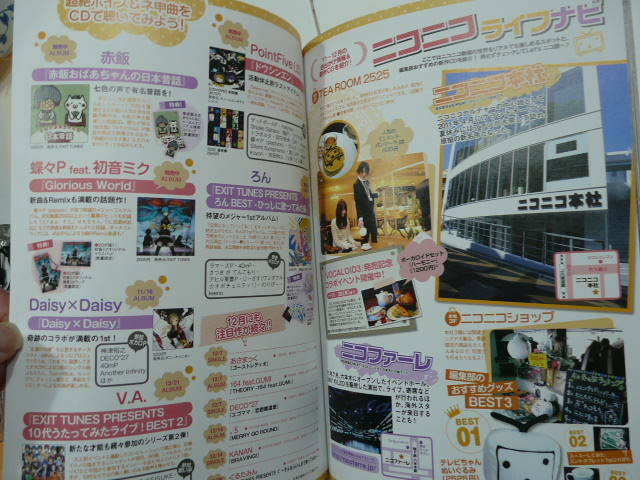 最新コレックション UTA ST@R Vol.1 ニコ動人気の歌い手 ボカロPの魅力を凝縮 hocbongplus.vtc.edu.vn 最新コレックション UTA ST@R Vol.1 ニコ動人気の歌い手 ボカロPの魅力を凝縮 hocbongplus.vtc.edu.vn