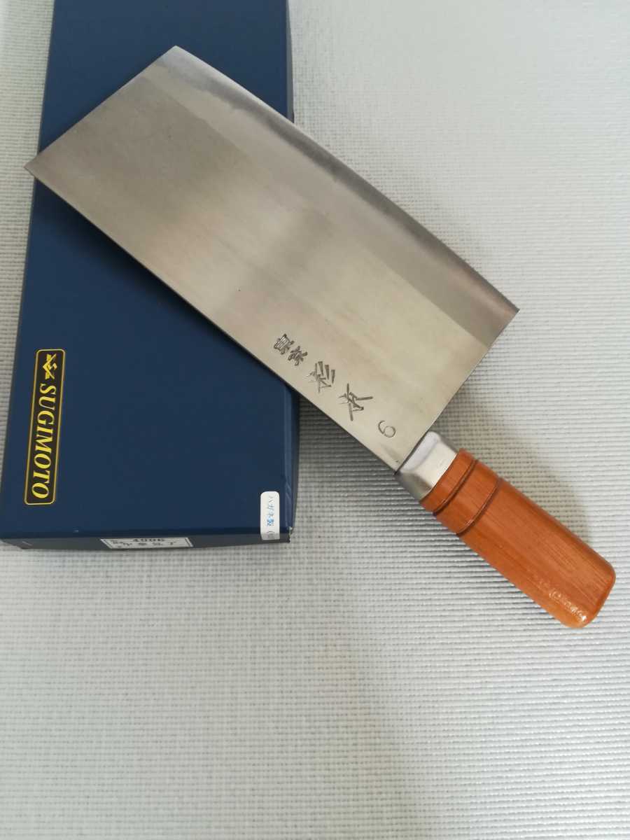 杉本 中華包丁 6号 ic.sch.id