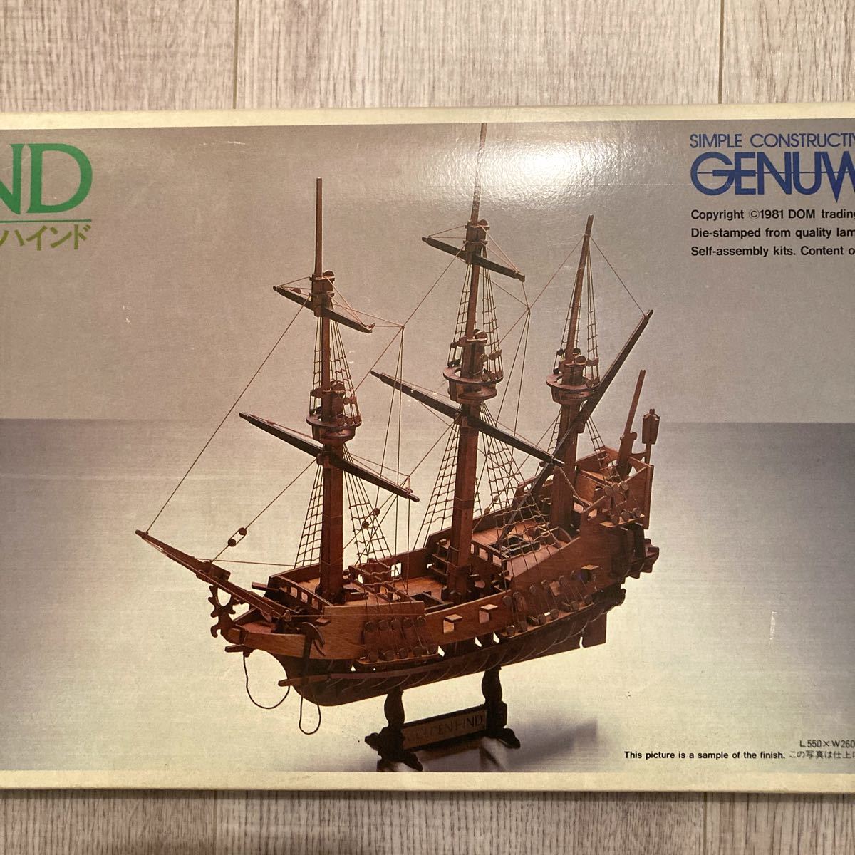 木製帆船模型 GENUWOOD ジェンウッド NO.4 ゴールデン・ハインド 木製帆船模型 GENUWOOD ジェンウッド NO.4 ゴールデン・ハインド