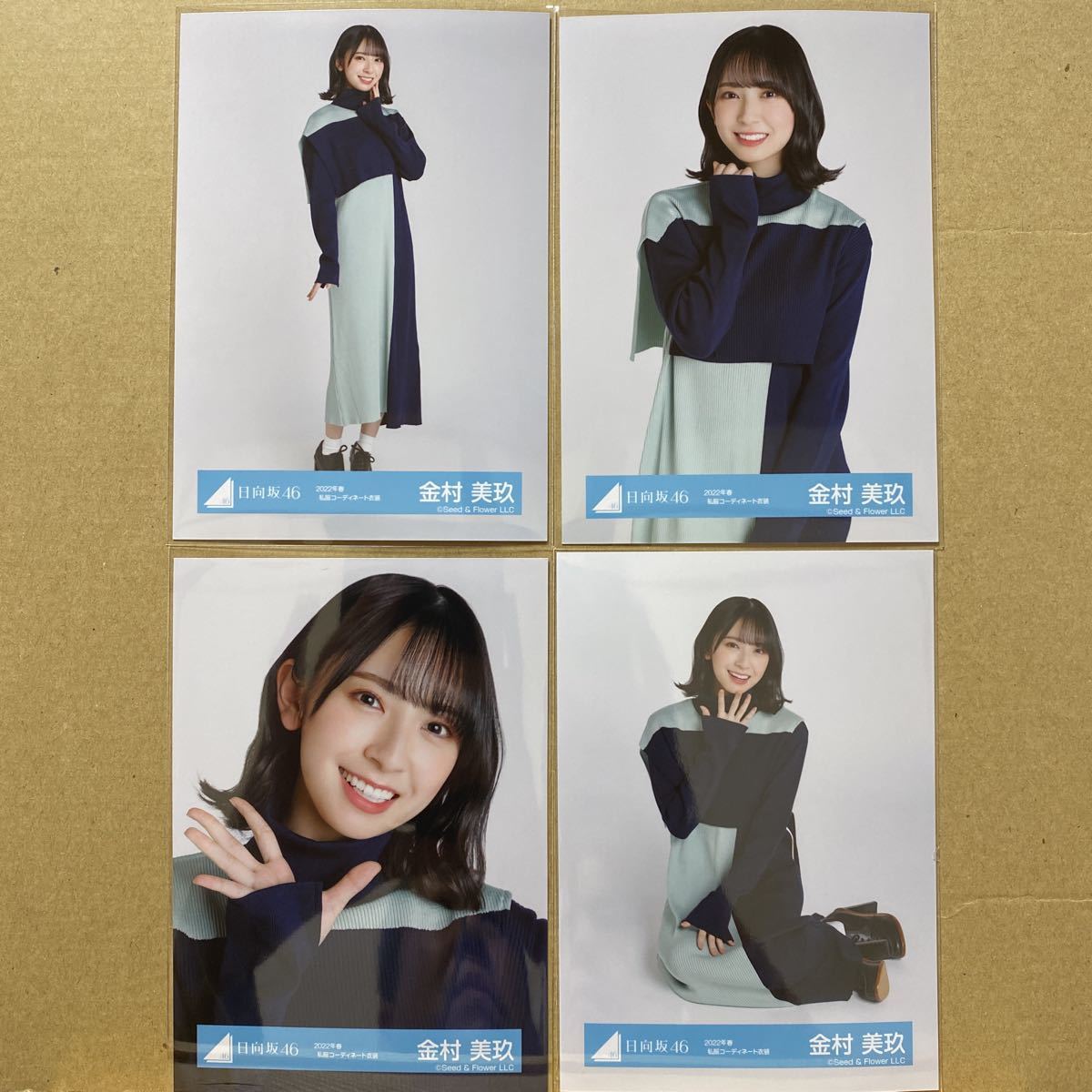 日向坂46 2022年春私服コーディネート衣装 生写真 金村美玖 4種コンプ_画像1