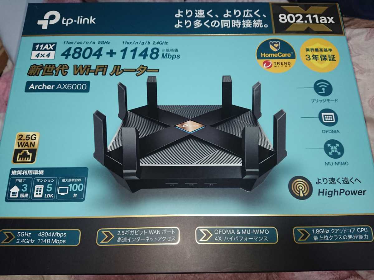 時間指定不可 【新品】TP-Link カジュアルウェア WiFi6 WiFi TP-Link 無線LAN 無線LAN ルーター ルーター WiFi6  男女兼用 11AX 11AX