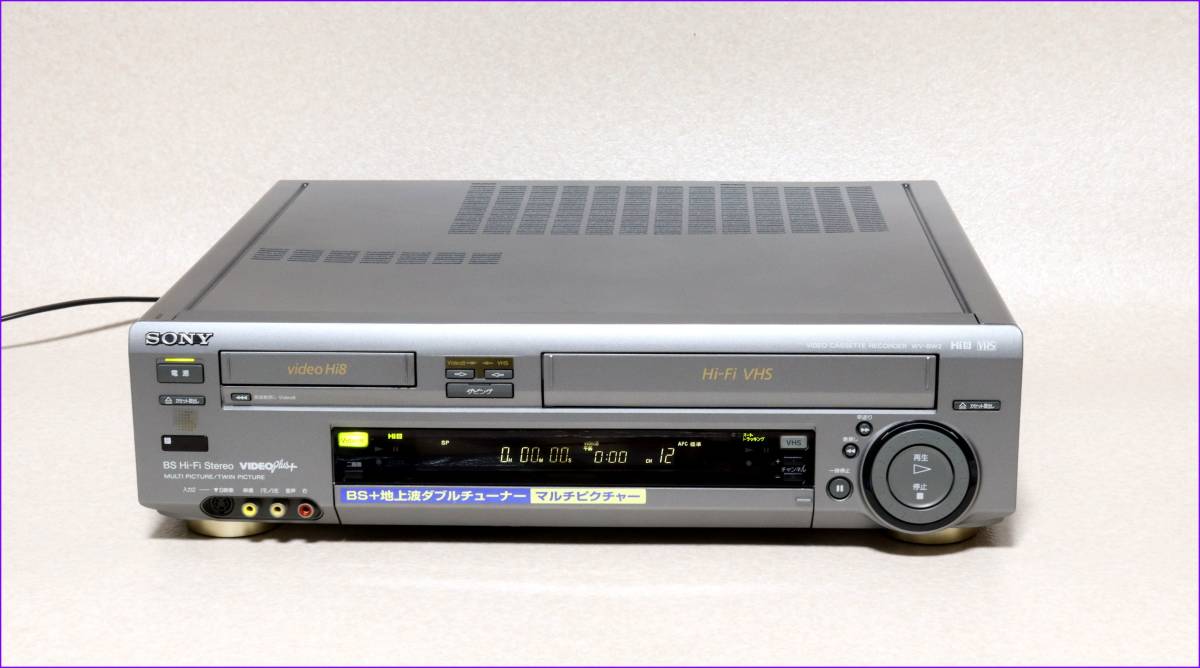 SONY Hi8/VHS Wデッキ WV-BW2 CD版説保証付完動品(8ミリビデオデッキ 