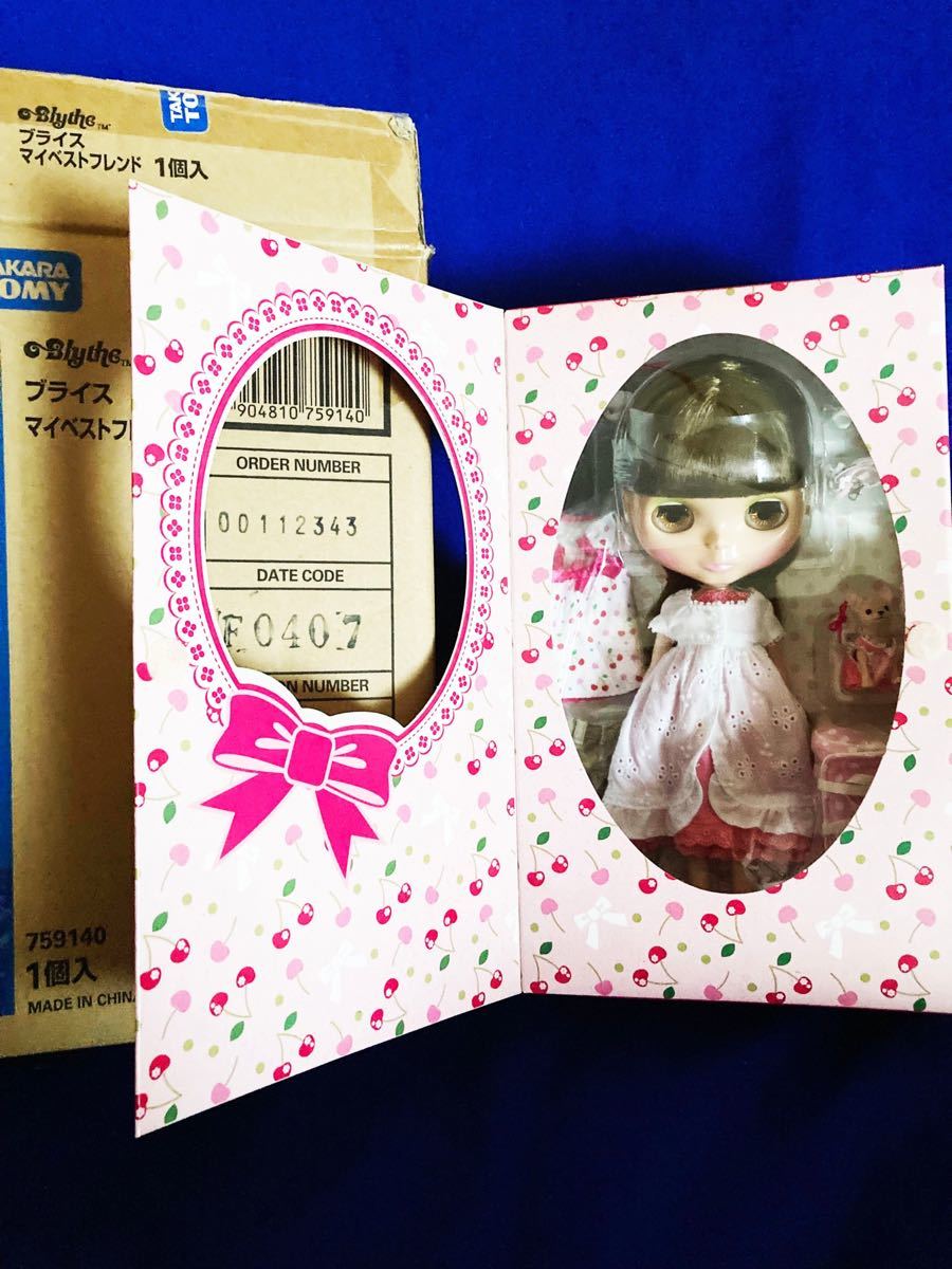 新品・未開封！Blythe ネオブライス マイベストフレンド