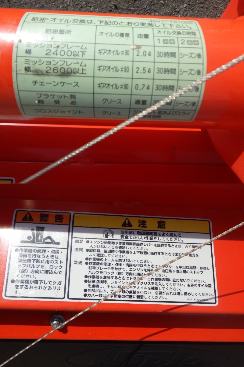 Yahoo!オークション - ニプロ クボタ トラクター GB KB NB Yahoo!オークション - ニプロ クボタ トラクター GB KB NB