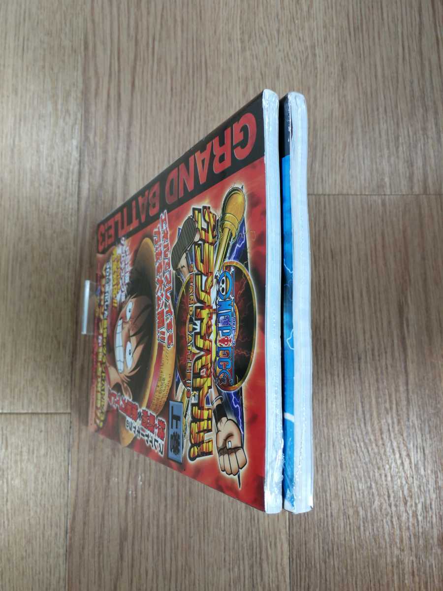 送料無料 書籍 3 Gc One Piece Ps2 グランドバトル ワンピース 上下巻 攻略本 空と鈴 ギフ 包装 One 送料無料 書籍 3 Gc One Piece Ps2 グランドバトル ワンピース 上下巻 攻略本 空と鈴 ギフ 包装 One